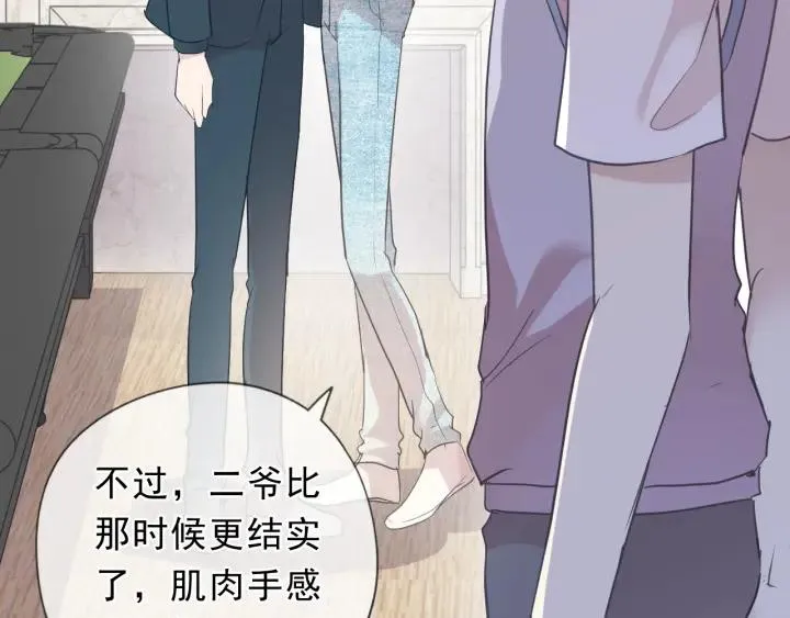 第57话 杆杆进洞 第27页