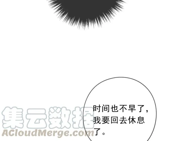 第57话 杆杆进洞 第29页