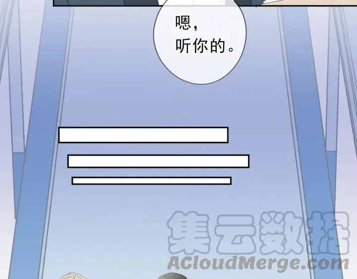 第57话 杆杆进洞 第33页