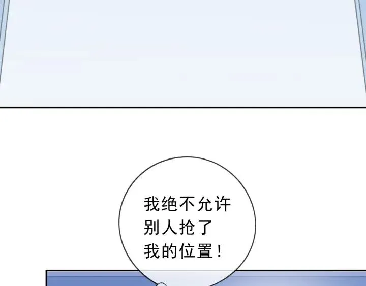 第57话 杆杆进洞 第35页