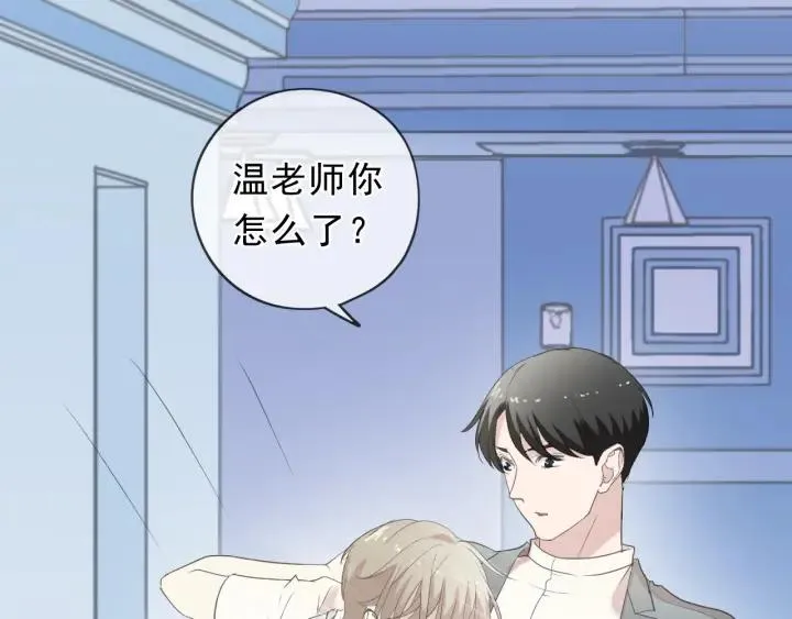 第57话 杆杆进洞 第38页