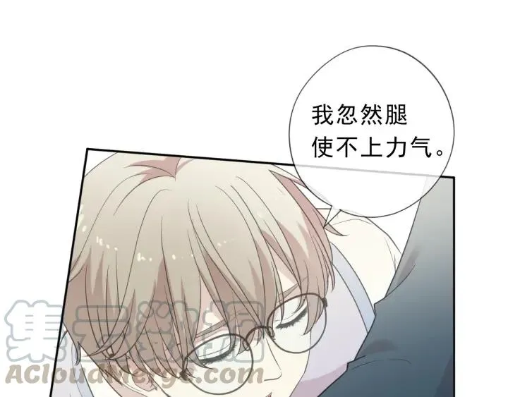 第57话 杆杆进洞 第41页