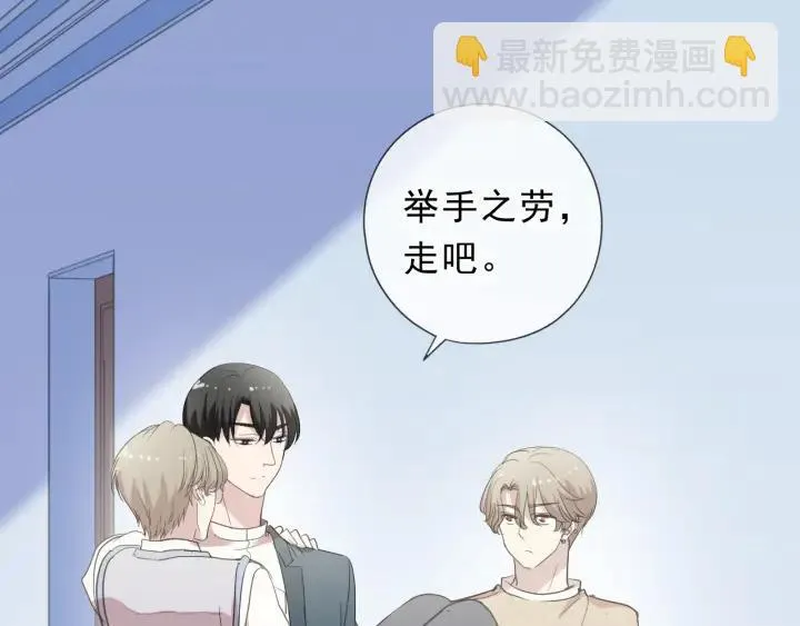 第57话 杆杆进洞 第46页