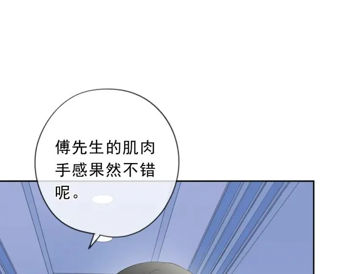 第57话 杆杆进洞 第48页