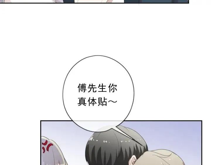 第57话 杆杆进洞 第50页