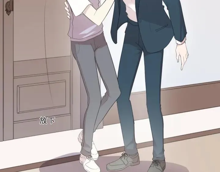 第57话 杆杆进洞 第58页