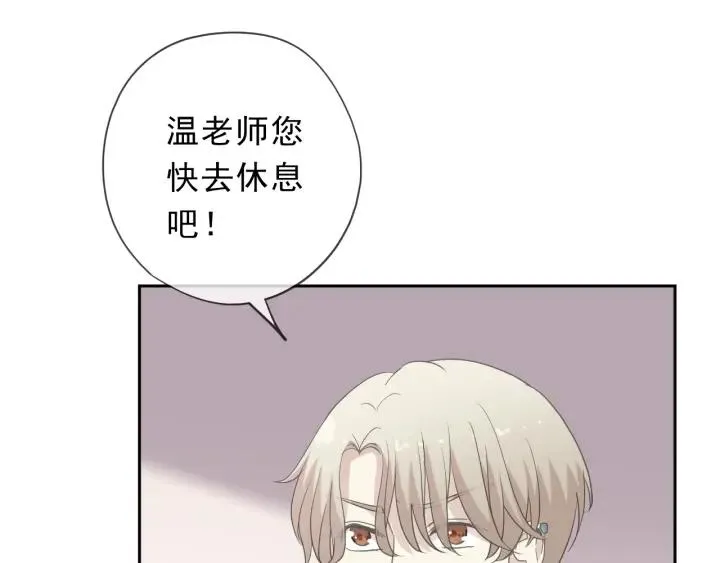 第57话 杆杆进洞 第60页