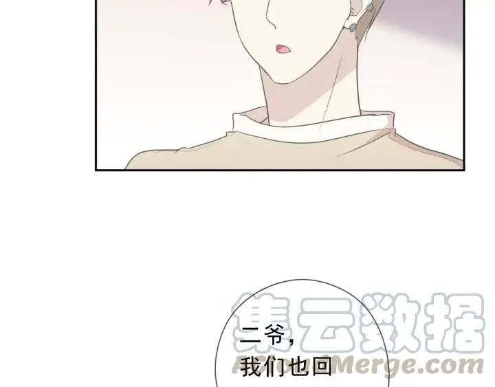 第57话 杆杆进洞 第61页