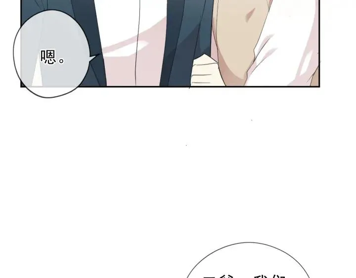 第57话 杆杆进洞 第63页