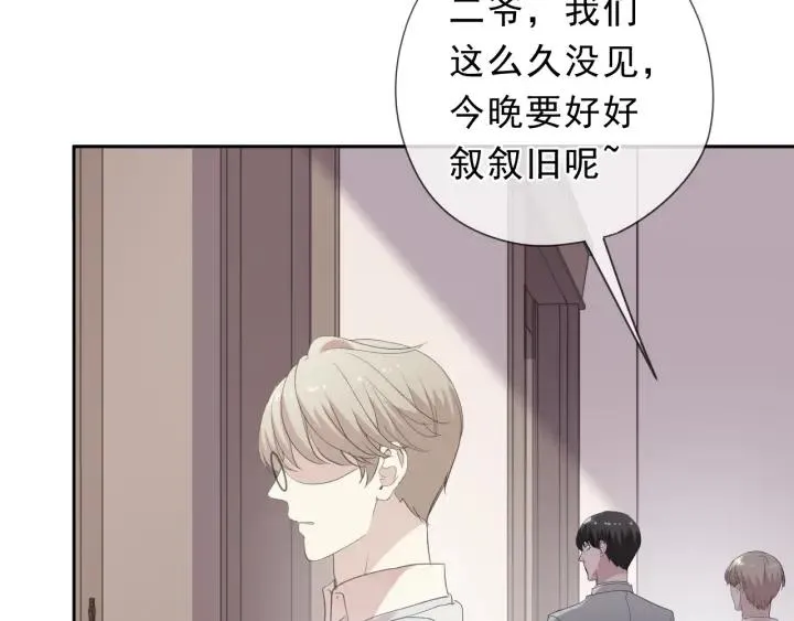 第57话 杆杆进洞 第64页