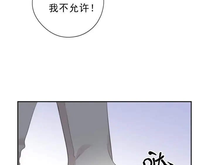 第57话 杆杆进洞 第67页