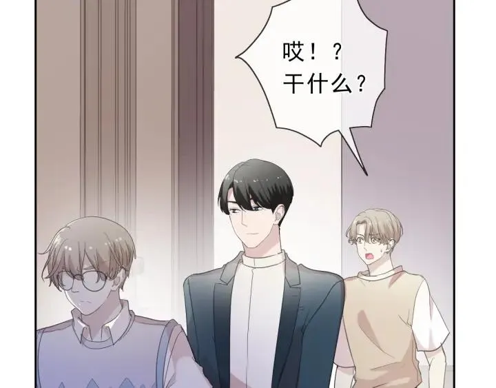 第57话 杆杆进洞 第71页