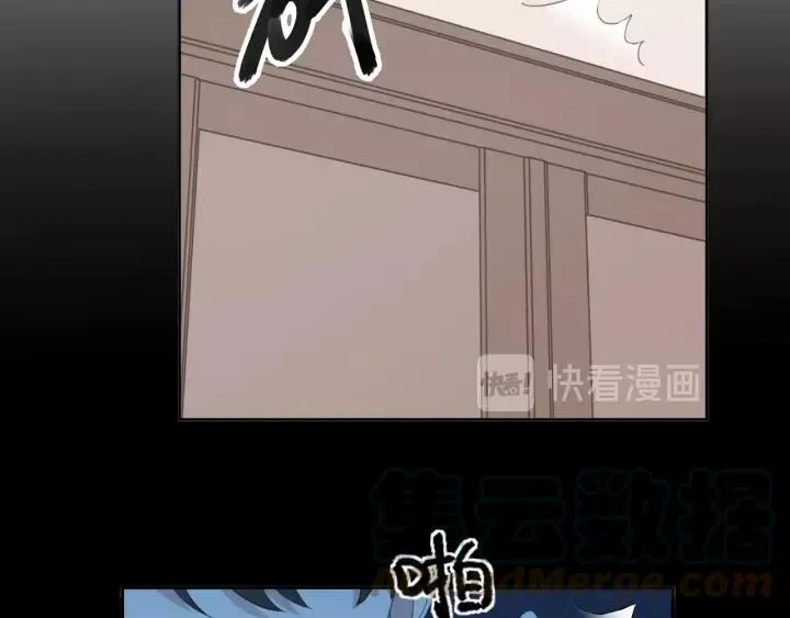 第57话 杆杆进洞 第73页
