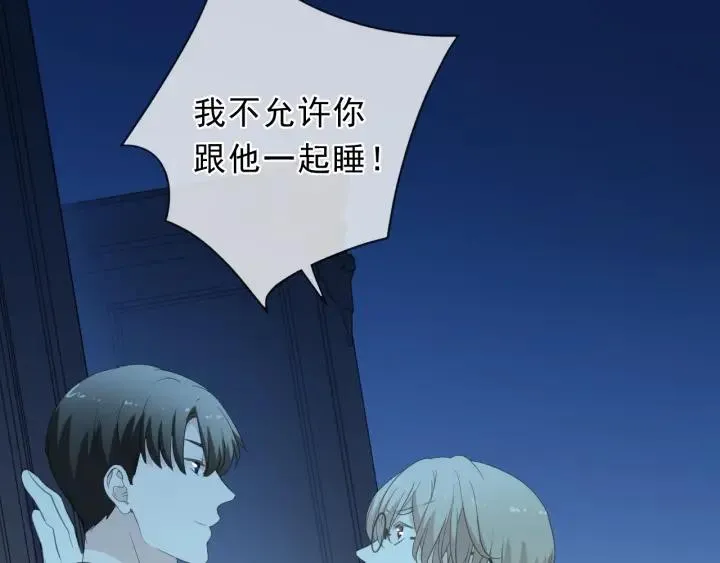 第57话 杆杆进洞 第75页