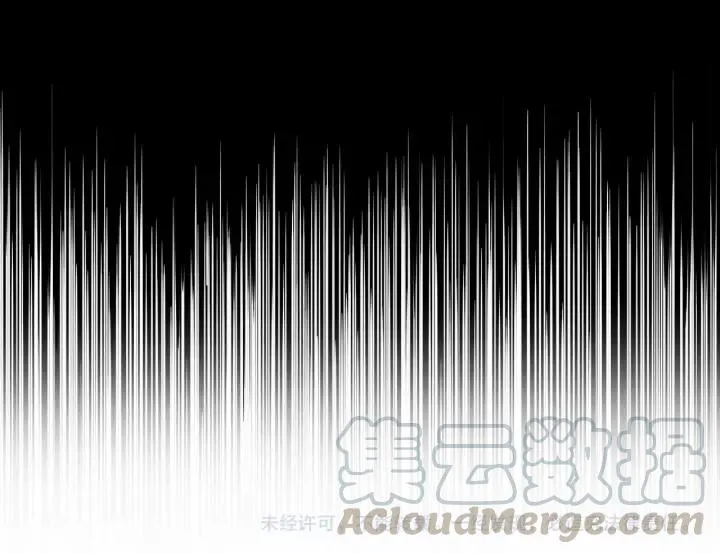 第57话 杆杆进洞 第77页