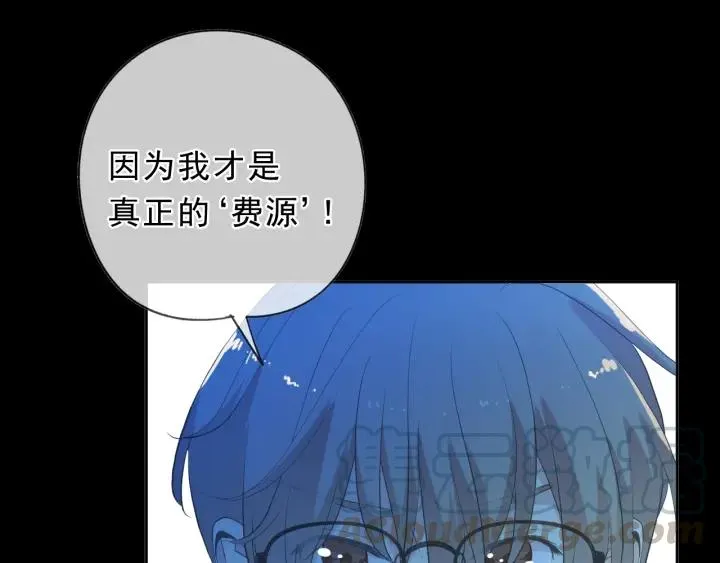 第58话 小朋友，吃醋了？ 第9页