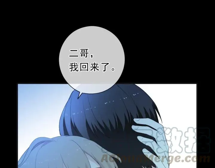 第58话 小朋友，吃醋了？ 第21页
