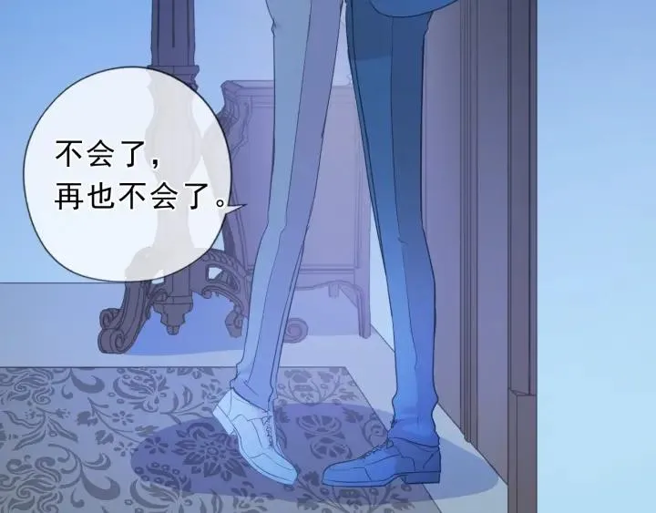 第58话 小朋友，吃醋了？ 第26页
