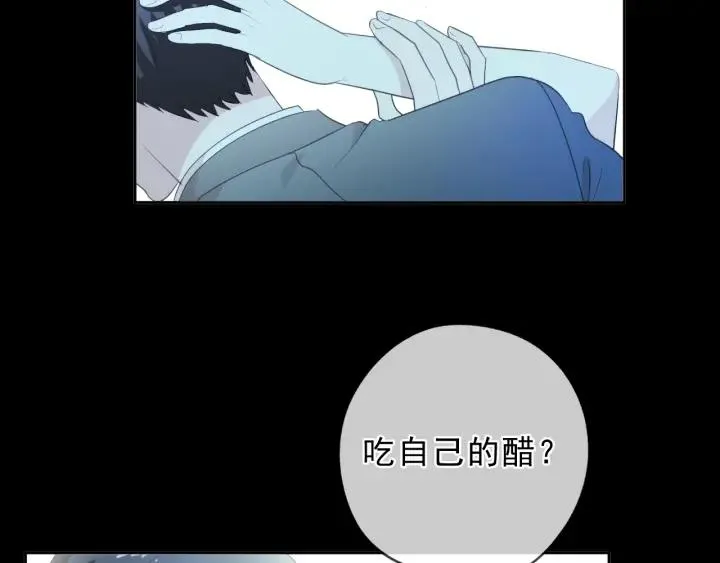 第58话 小朋友，吃醋了？ 第34页