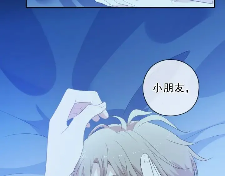 第58话 小朋友，吃醋了？ 第39页
