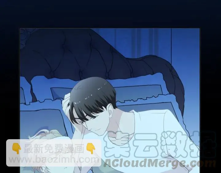 第58话 小朋友，吃醋了？ 第45页