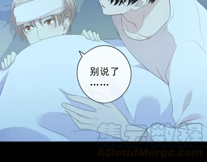 第58话 小朋友，吃醋了？ 第49页