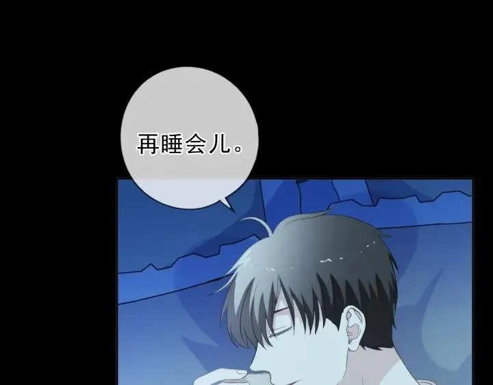第58话 小朋友，吃醋了？ 第50页