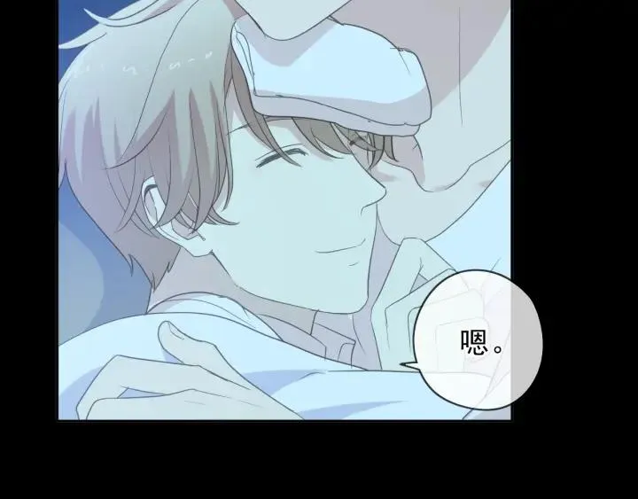 第58话 小朋友，吃醋了？ 第52页