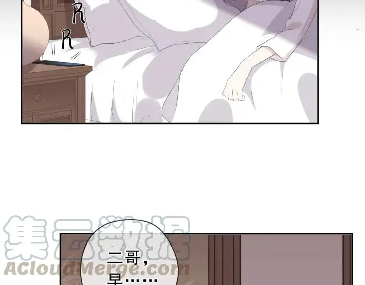 第58话 小朋友，吃醋了？ 第57页