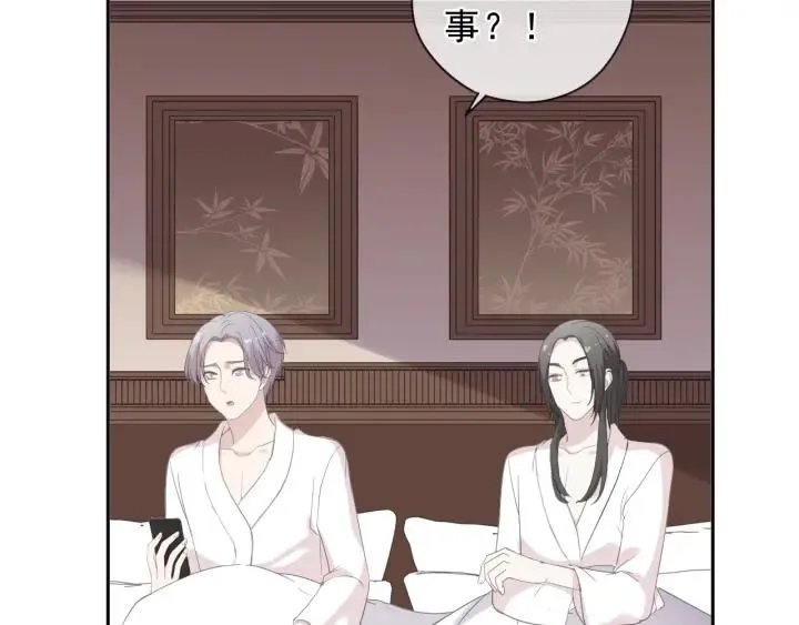 第58话 小朋友，吃醋了？ 第62页