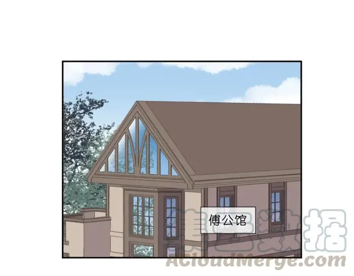 第59话 二哥查岗 第5页