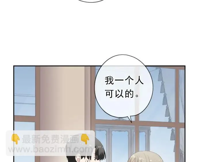 第59话 二哥查岗 第18页