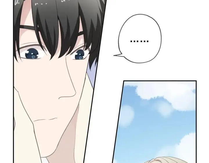 第59话 二哥查岗 第20页