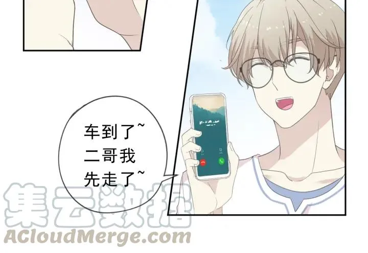 第59话 二哥查岗 第21页