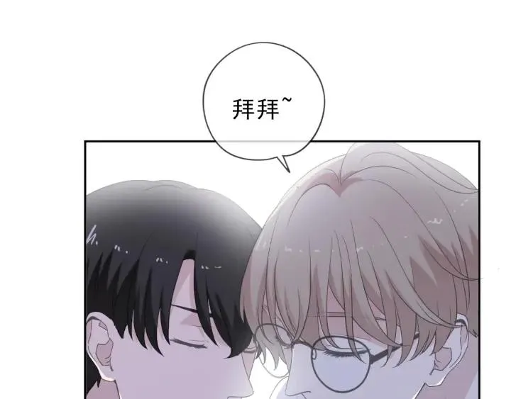 第59话 二哥查岗 第22页