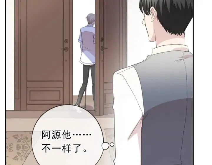 第59话 二哥查岗 第24页