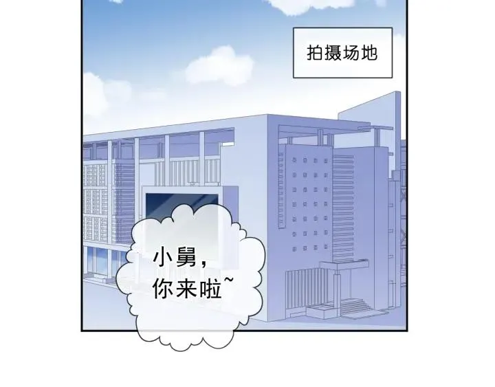 第59话 二哥查岗 第26页
