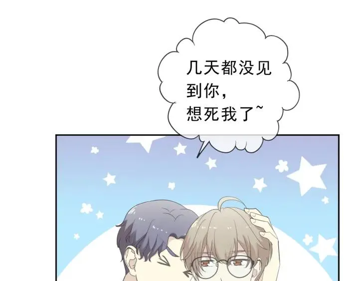 第59话 二哥查岗 第27页