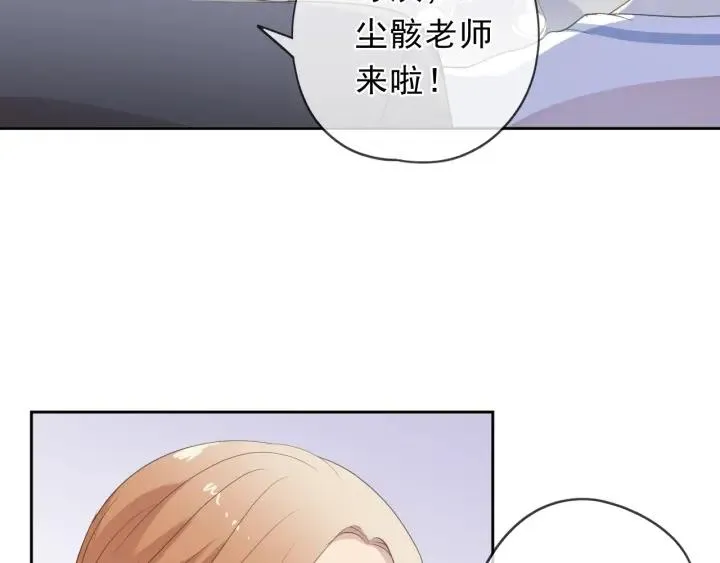 第59话 二哥查岗 第31页