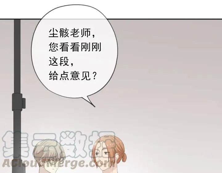 第59话 二哥查岗 第33页