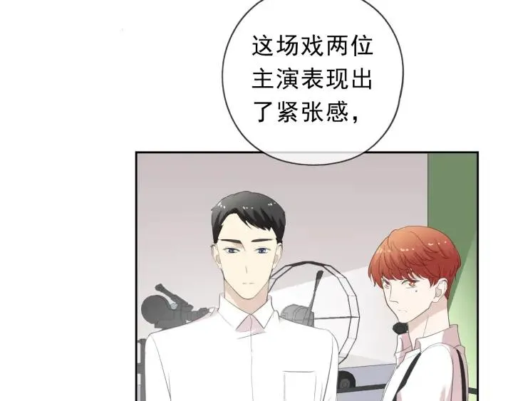 第59话 二哥查岗 第35页