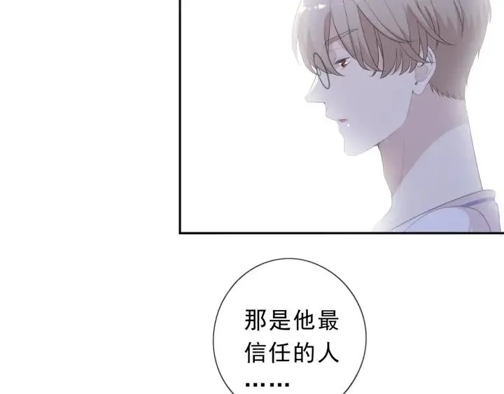 第59话 二哥查岗 第42页