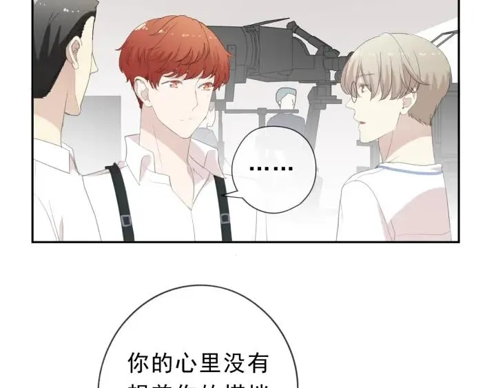 第59话 二哥查岗 第44页
