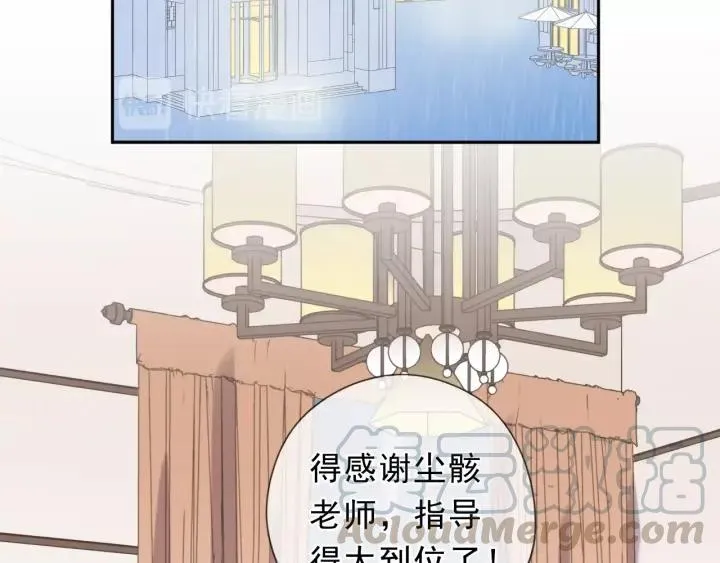 第59话 二哥查岗 第53页