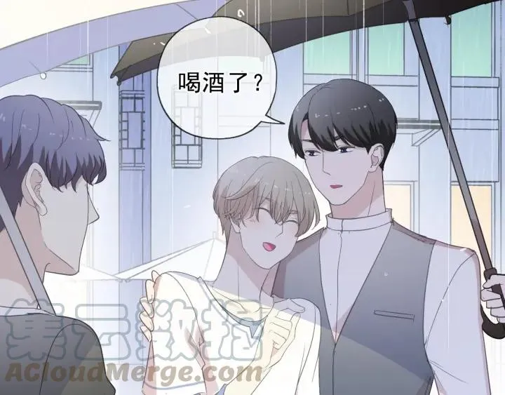 第59话 二哥查岗 第69页