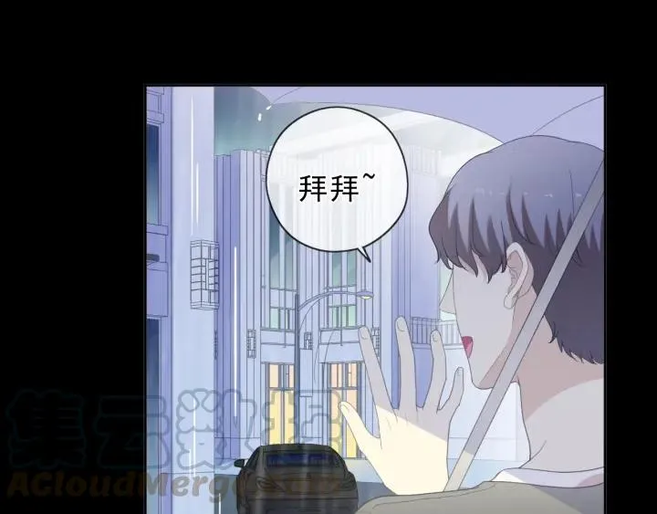 第59话 二哥查岗 第73页