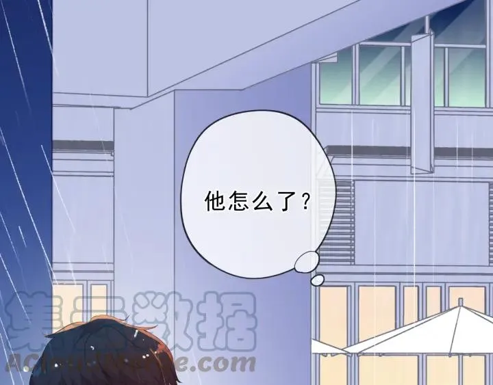 第59话 二哥查岗 第77页