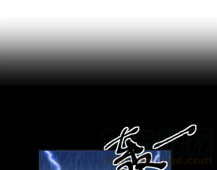 第60话 傅照水，喂我～ 第5页