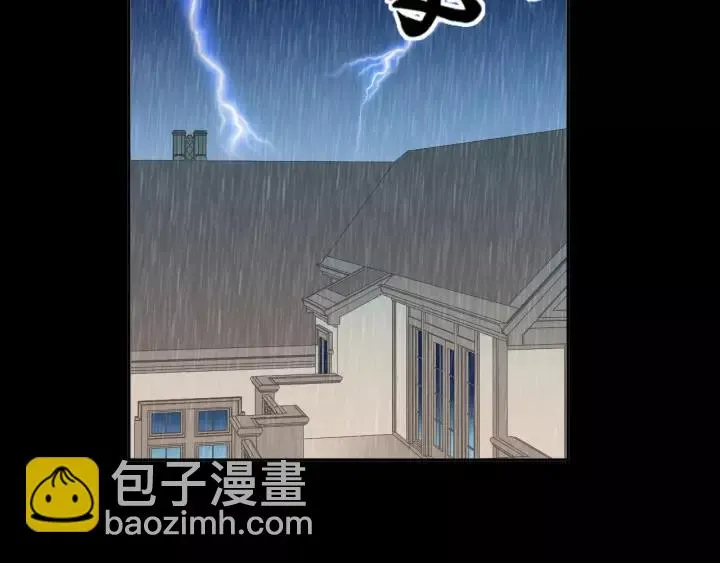 第60话 傅照水，喂我～ 第6页