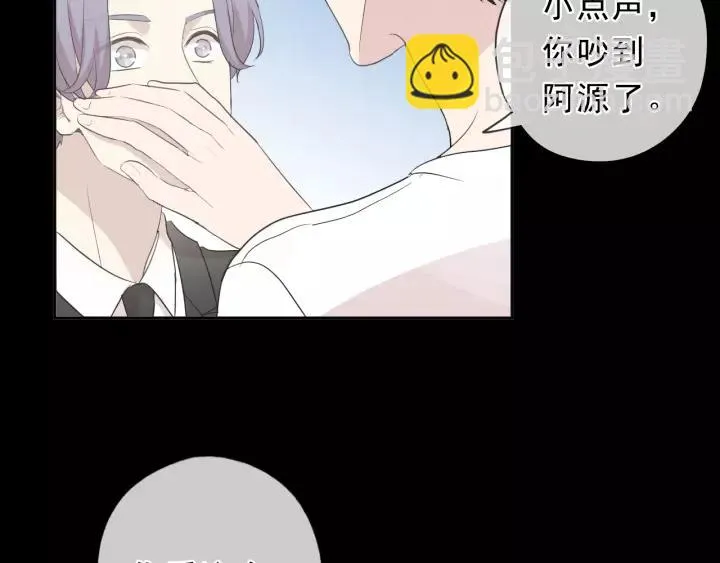 第60话 傅照水，喂我～ 第11页